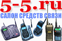 Возимая/стационарная рация YAESU FT-1907M (400-470 МГц) до 55 Вт, с дисплеем