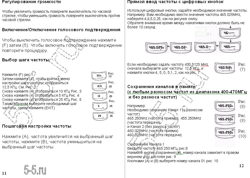 Kenwood TH-K4AT TH-K2AT TK-K4AT TK-K2AT - ���������� �� ������������  online  ���.11 � 12