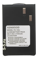 TK-150L Li-Ion 1100  -    Kenwood TK-450S, TK-150S, JK 450S, JK 150S, 2178/3178