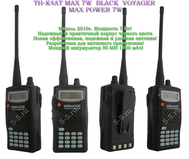   Kenwood TH-K4AT MAX 7W,  7 , 400-470 ,  2011 ., Ni-Mh  1900 