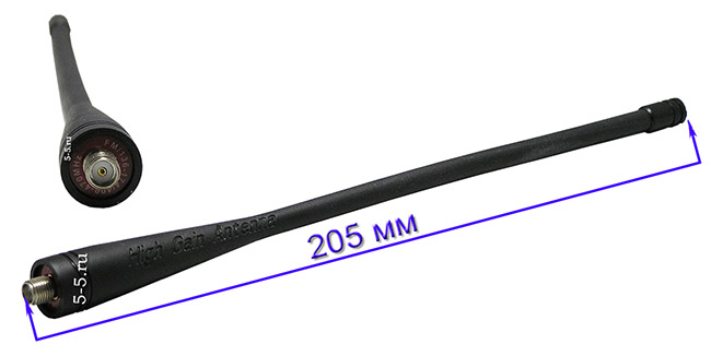 ������� ��������������� ����������������� (205 ��) ��� Kenwood TK-UVF1 Turbo/TH-X5/TH-K4AT/TH-K2AT MAX