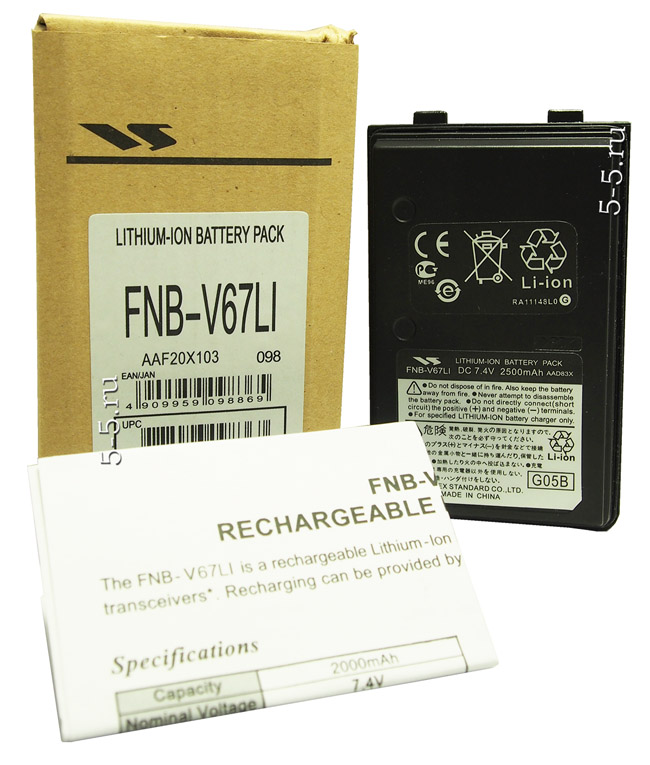 FNB-V67Li 2200  -    Vertex 160/180/417/FT-60R/FT-277R