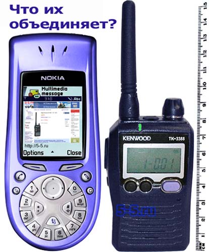 ����������� ����� Kenwood TK-3388