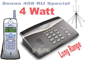  Senao 458RU / SN - 458 RU  Special - 4 