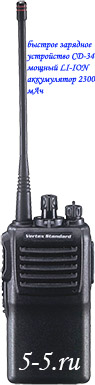   Vertex VX-231-G6-5 (400-470 )   5    Li-ION  2300 