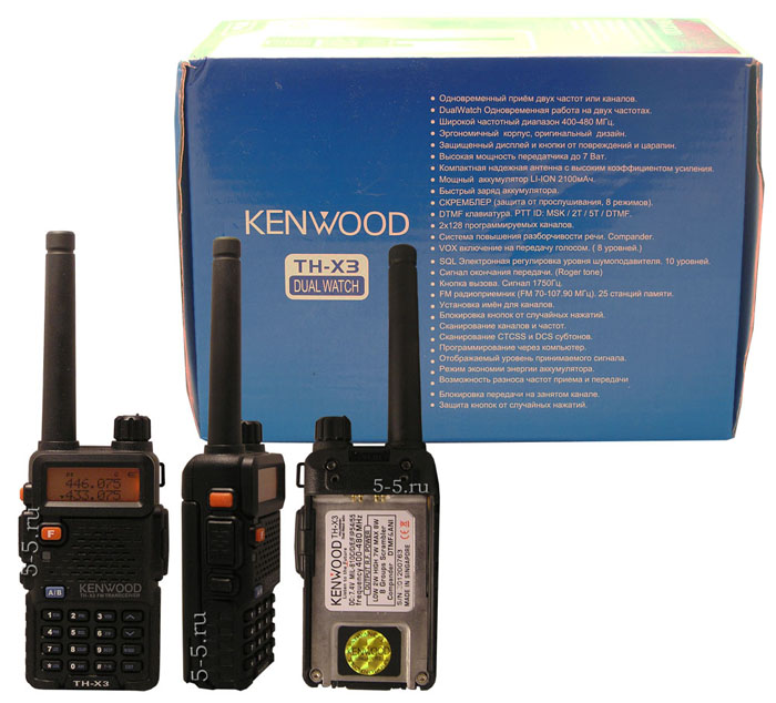 Упаковка рациии Kenwood TH-X5 FULL VERSION