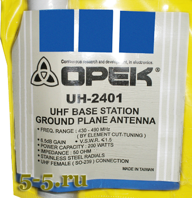 Этикетка базовой антенны OPEK UN-2401